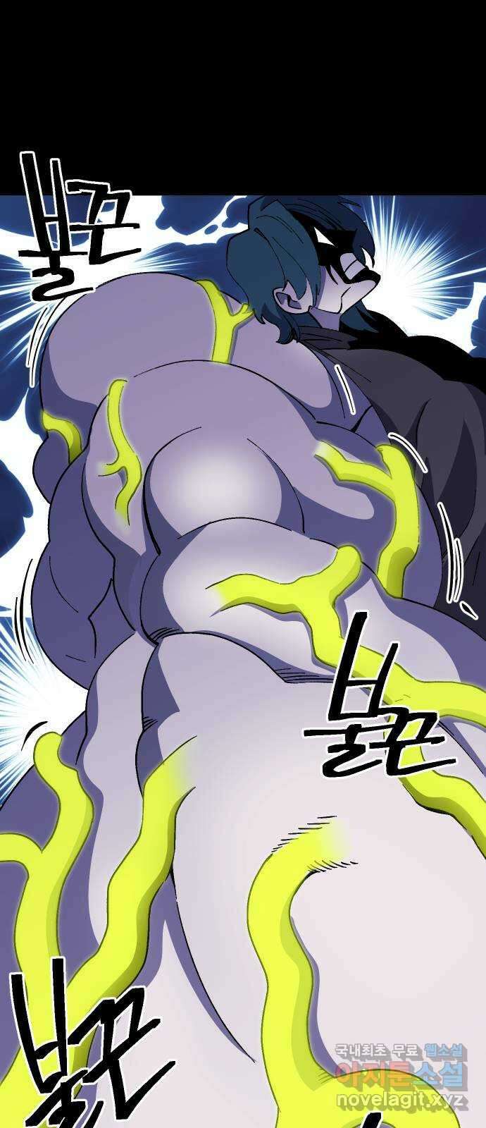 헬스던전 45화 17
