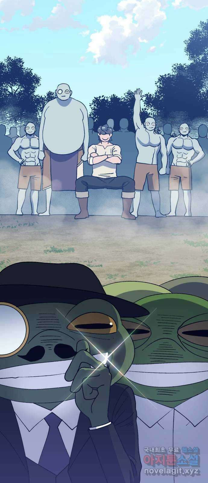 헬스던전 45화 57