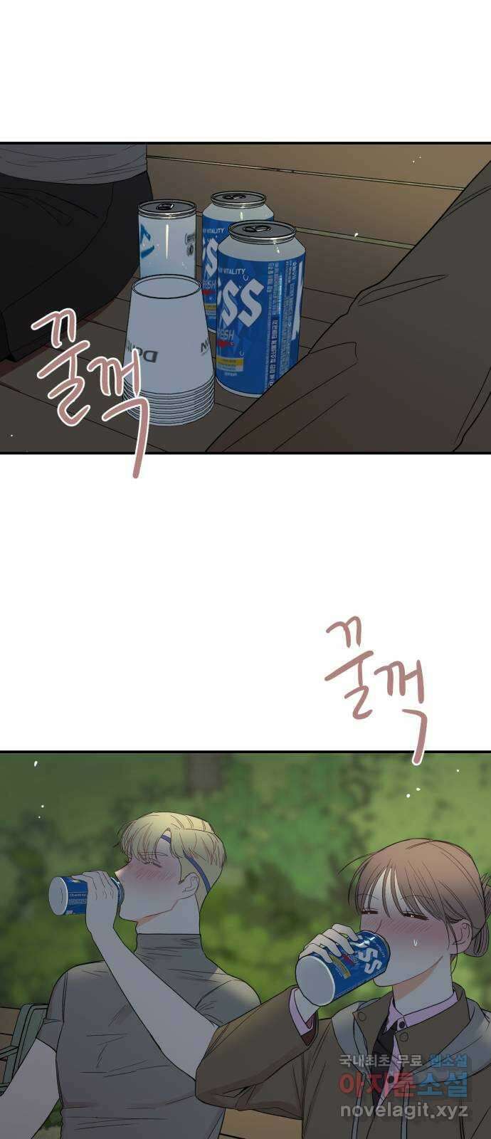 위험한 남편을 길들이는 법 외전 (2)화: 감히, 당신처럼 17