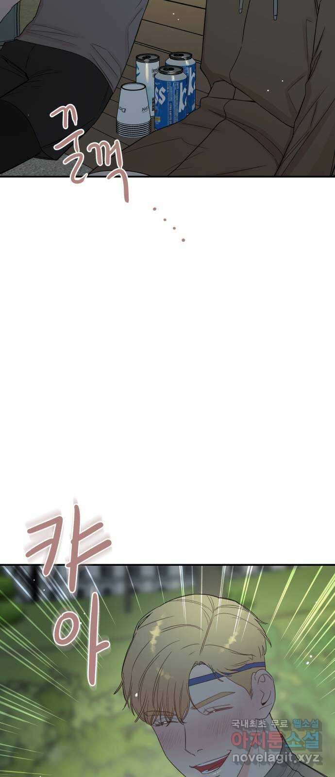 위험한 남편을 길들이는 법 외전 (2)화: 감히, 당신처럼 18