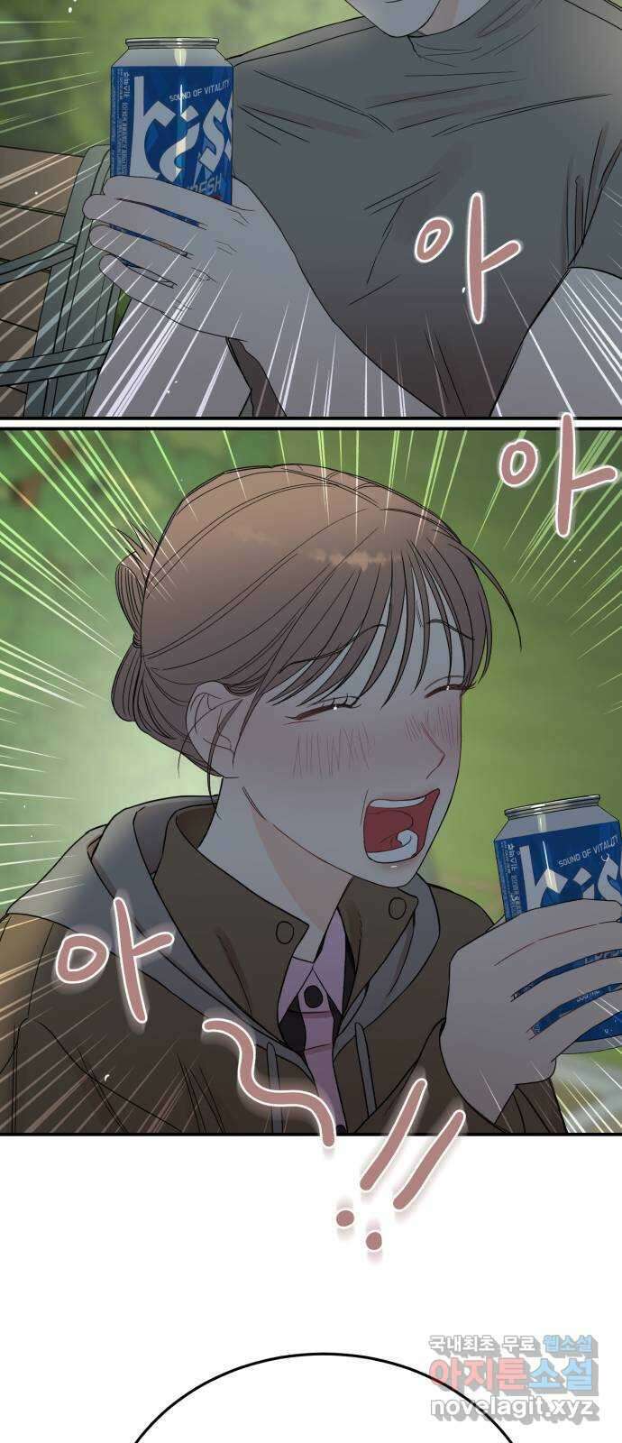 위험한 남편을 길들이는 법 외전 (2)화: 감히, 당신처럼 19