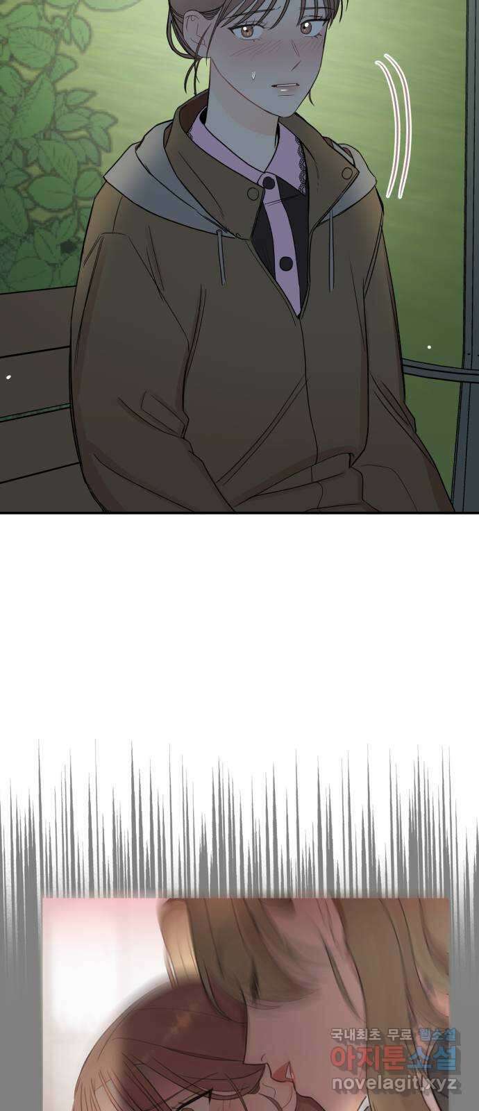 위험한 남편을 길들이는 법 외전 (2)화: 감히, 당신처럼 36