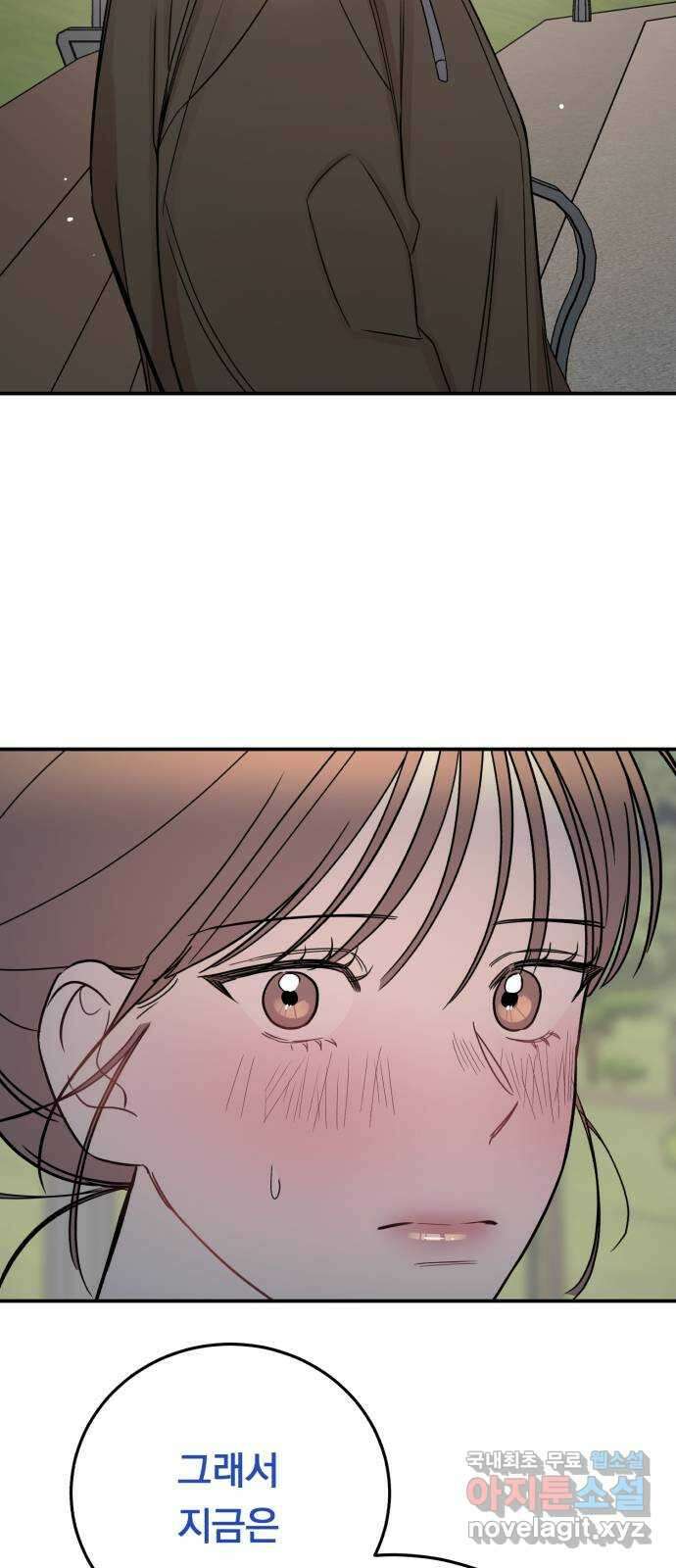 위험한 남편을 길들이는 법 외전 (2)화: 감히, 당신처럼 40