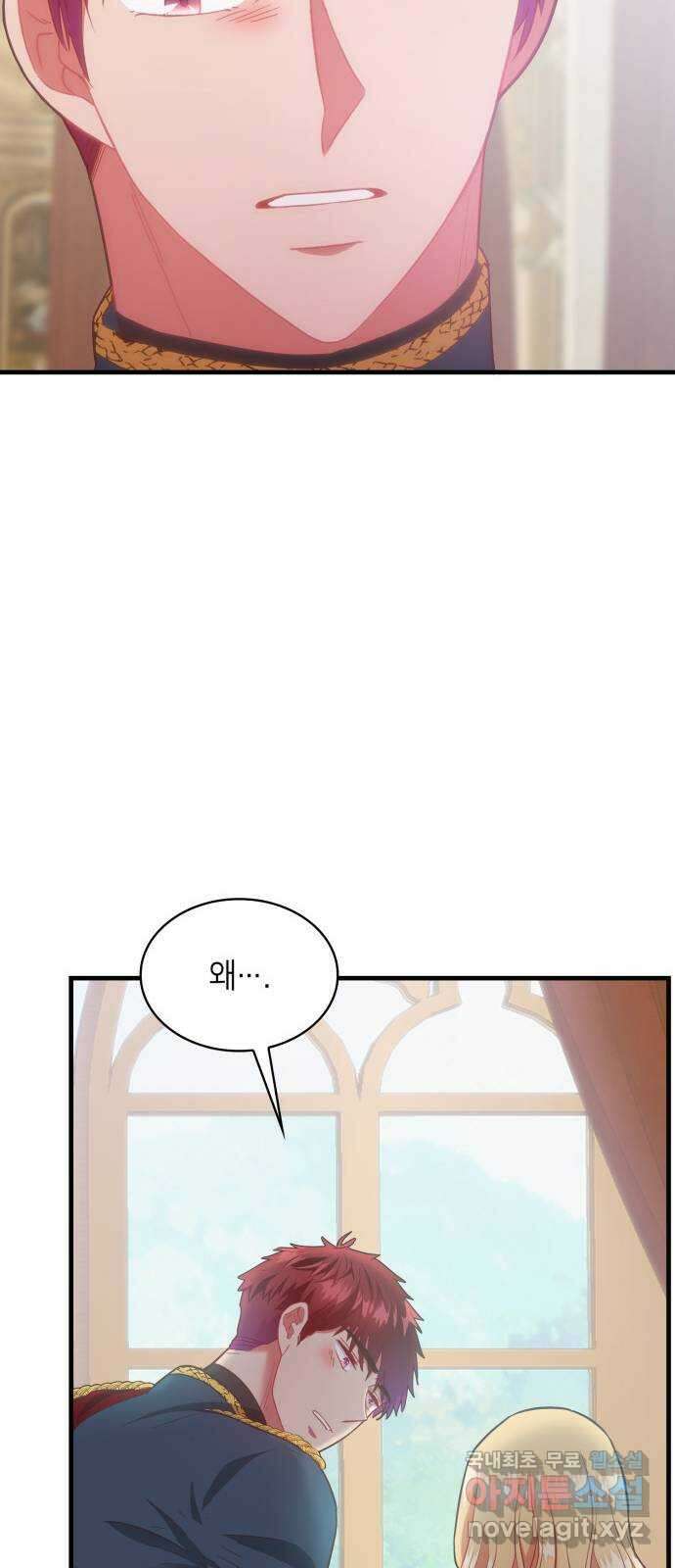 108명의 그녀들 52화 46
