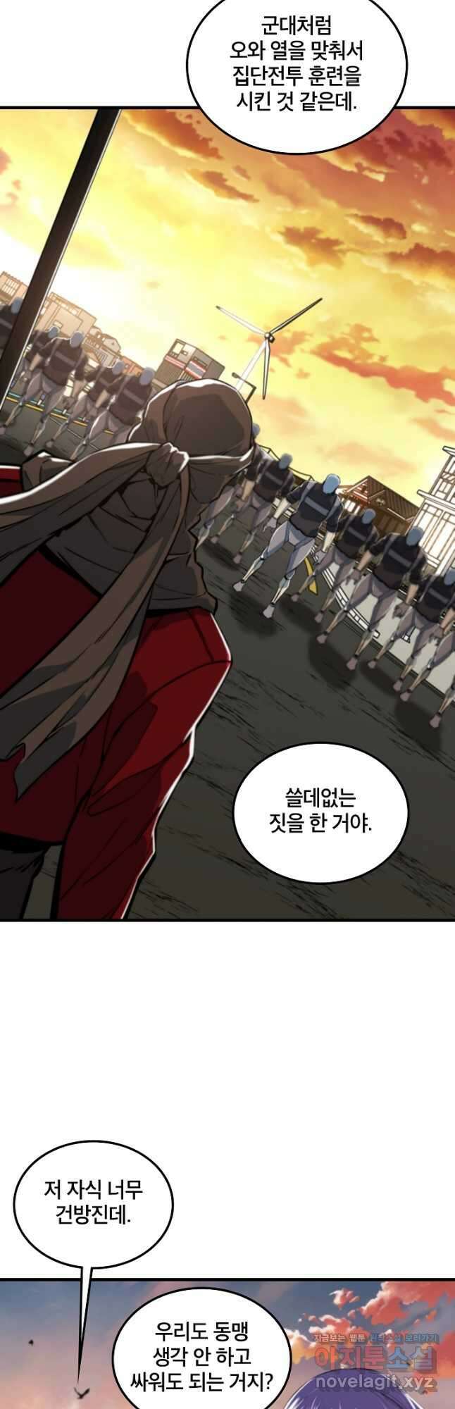 언데드킹 394화 강철규 VS 주술 부대 1 11