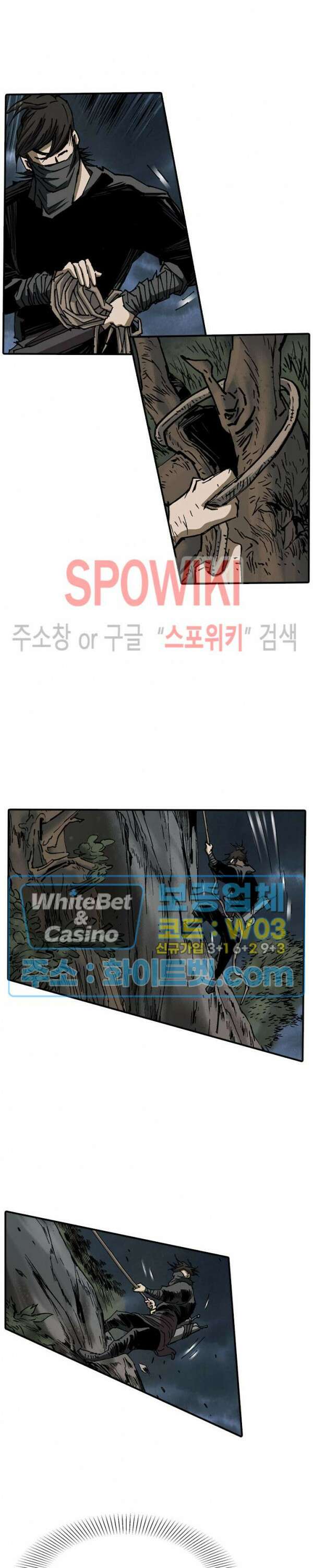 무명도(무협) 46화 19