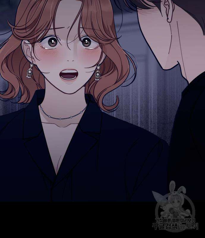 내게 필요한 NO맨스 89화 5