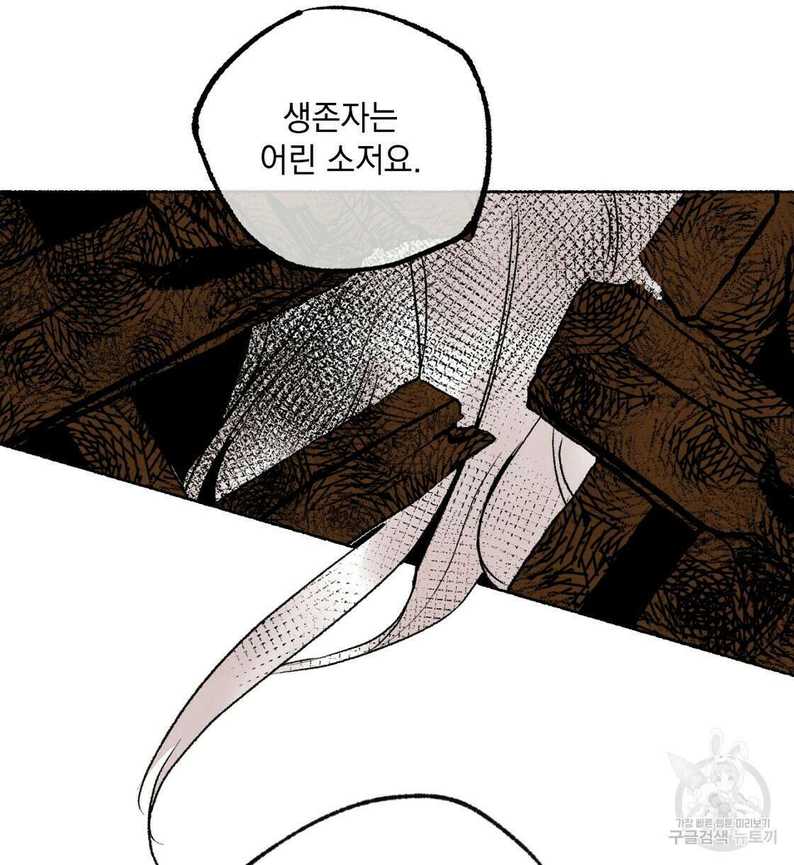 상화담 34화 시즌1 완결 12