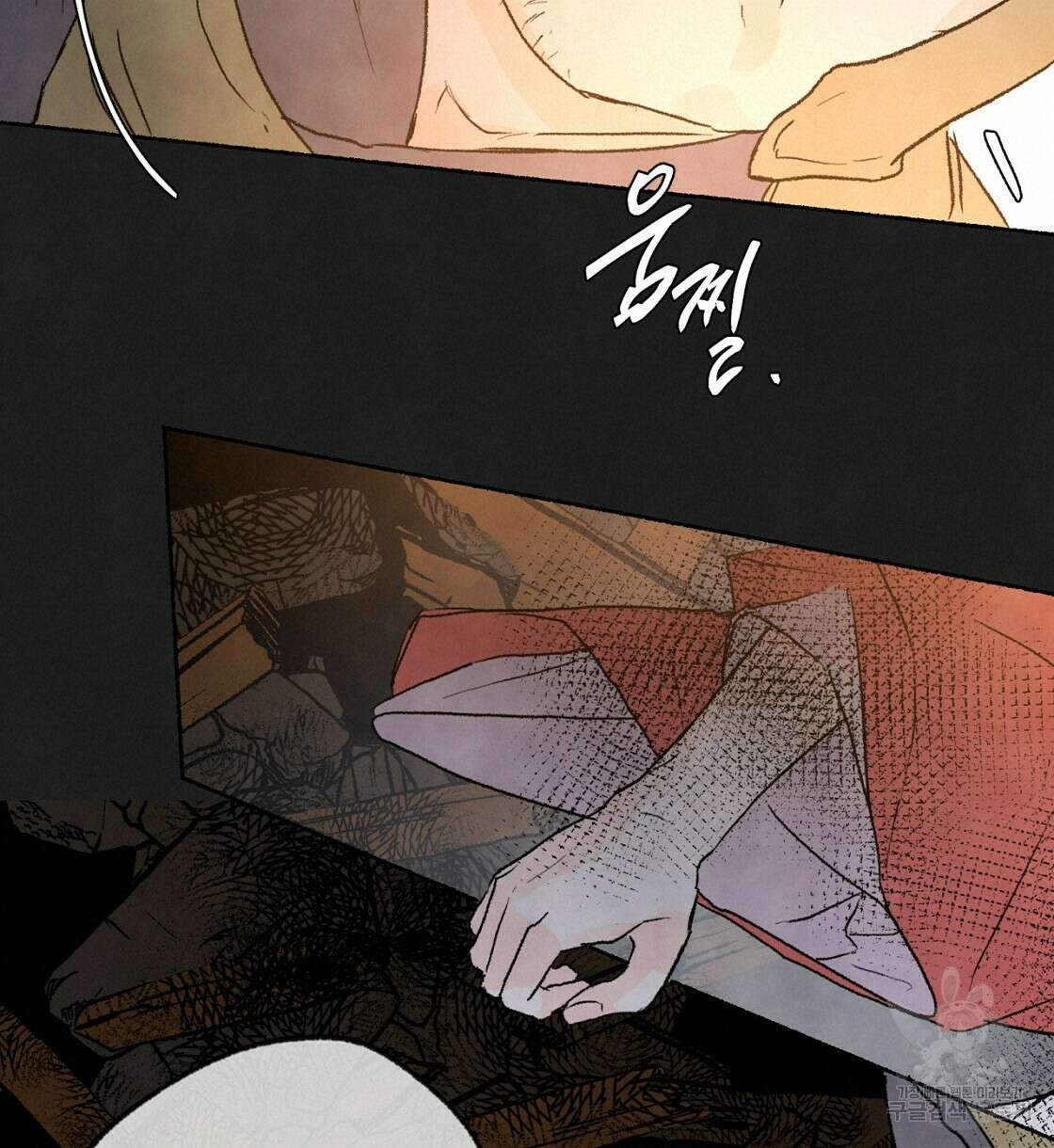 상화담 34화 시즌1 완결 18