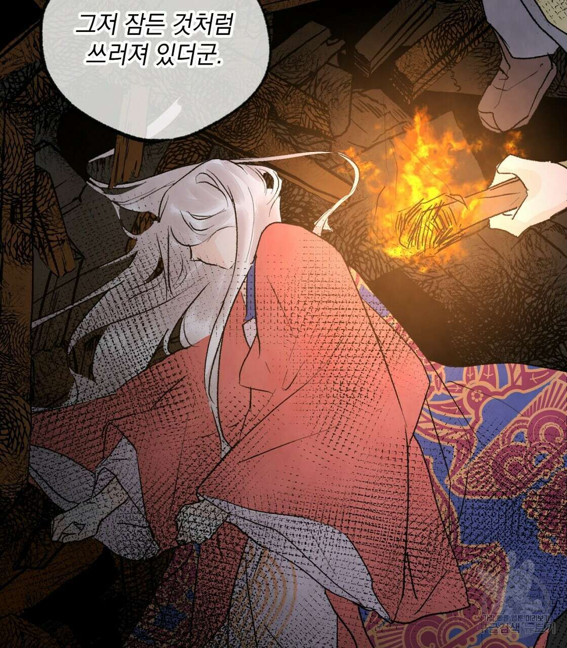 상화담 34화 시즌1 완결 19