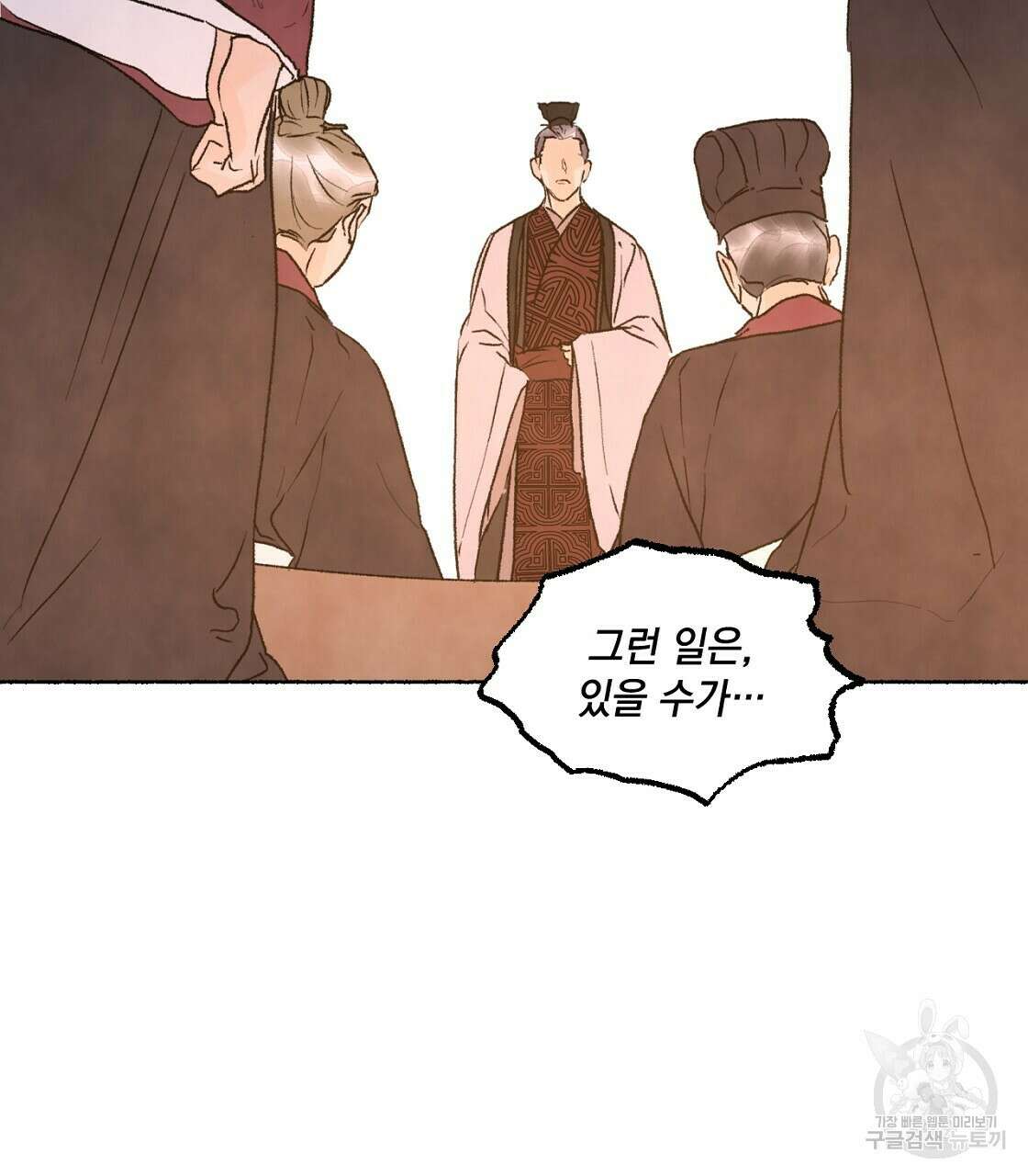 상화담 34화 시즌1 완결 41