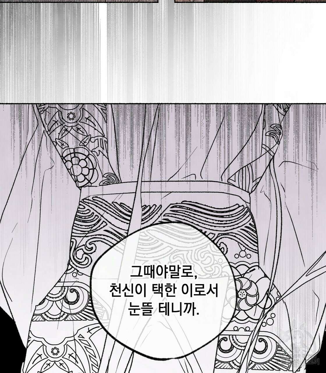 상화담 34화 시즌1 완결 59