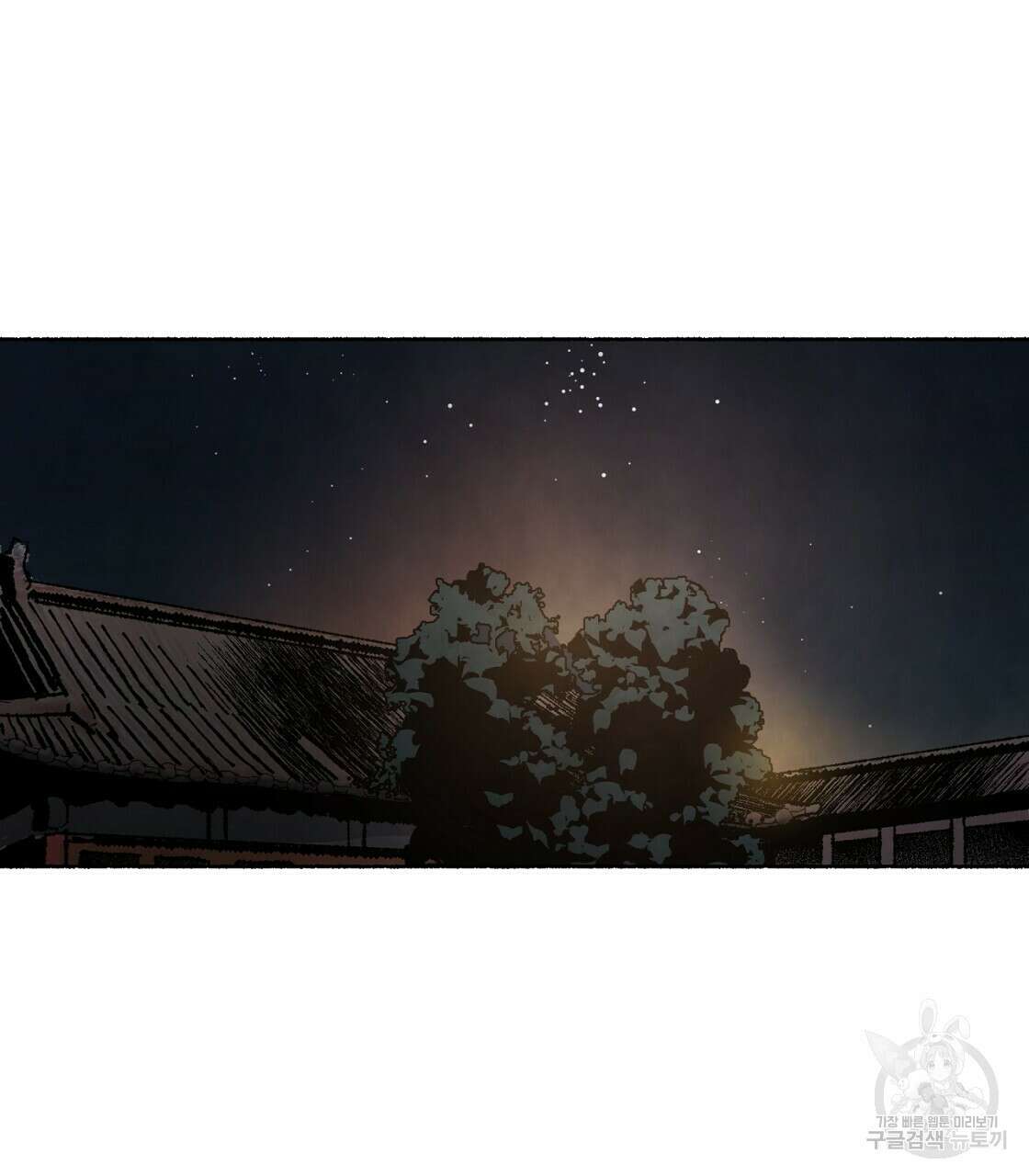 상화담 34화 시즌1 완결 73