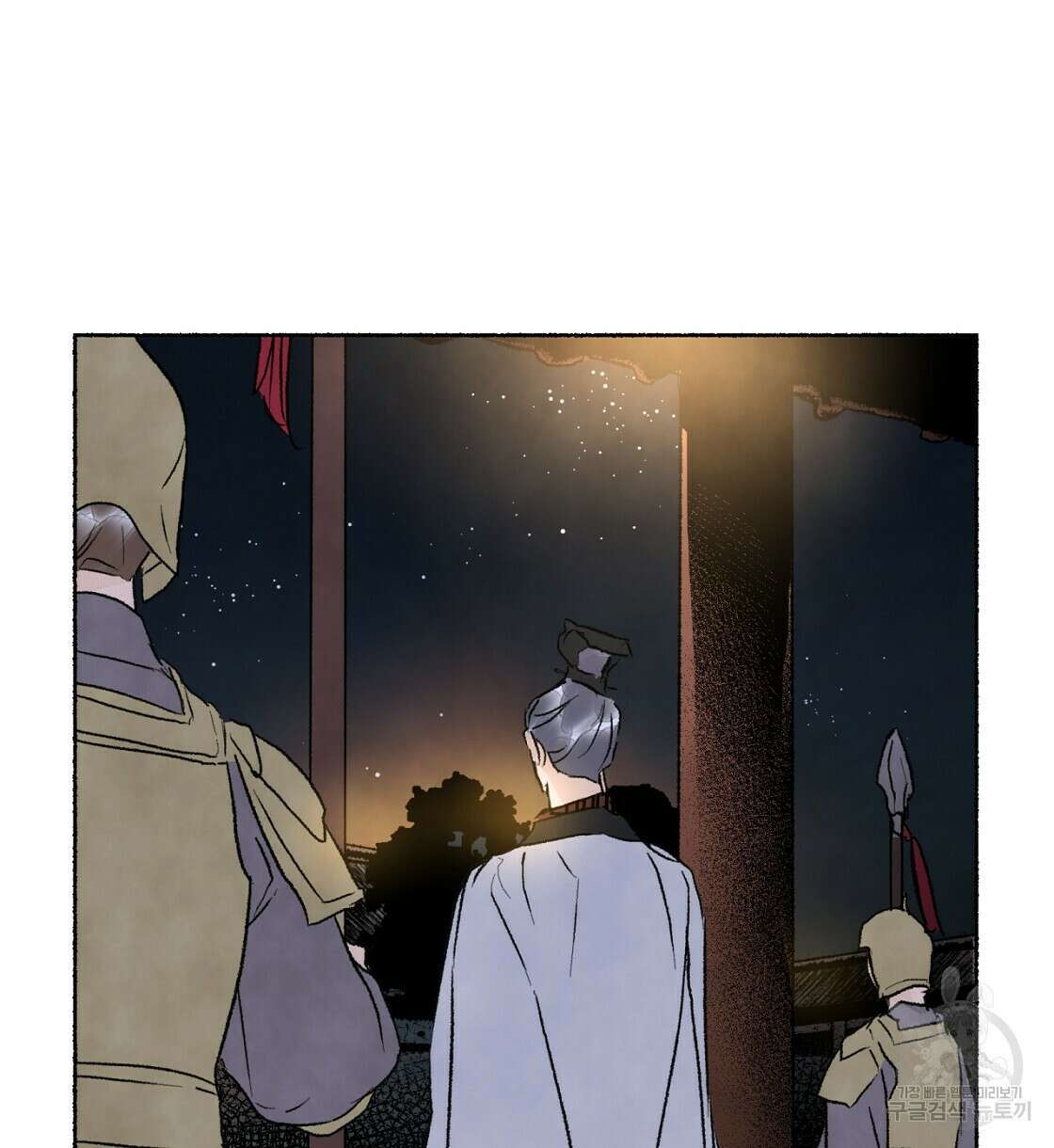 상화담 34화 시즌1 완결 74