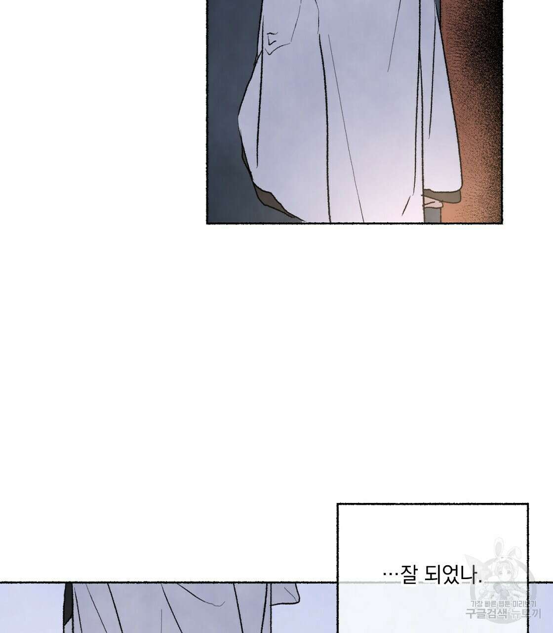 상화담 34화 시즌1 완결 81