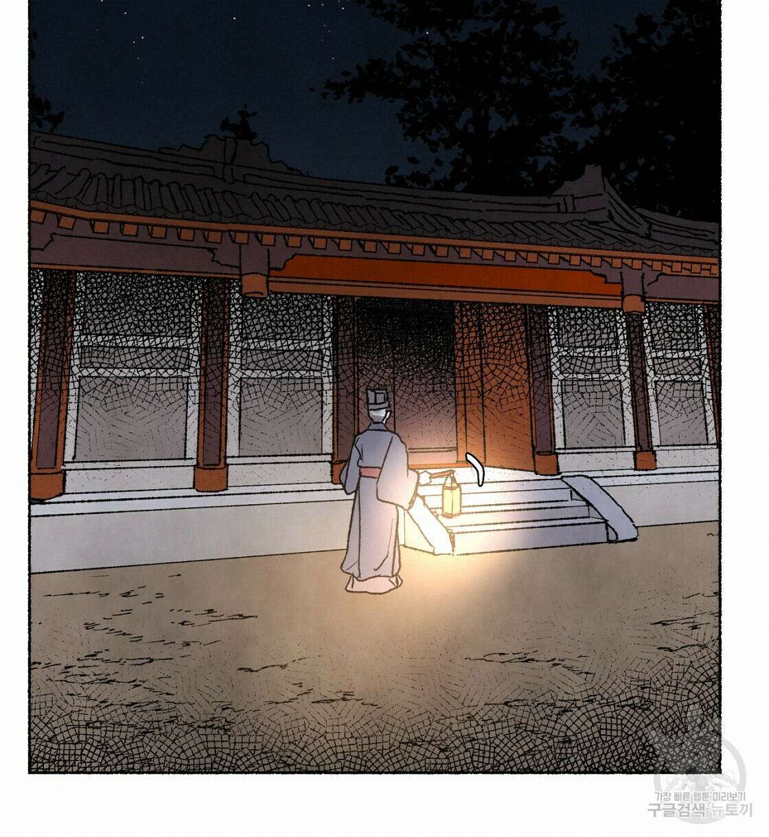 상화담 34화 시즌1 완결 90
