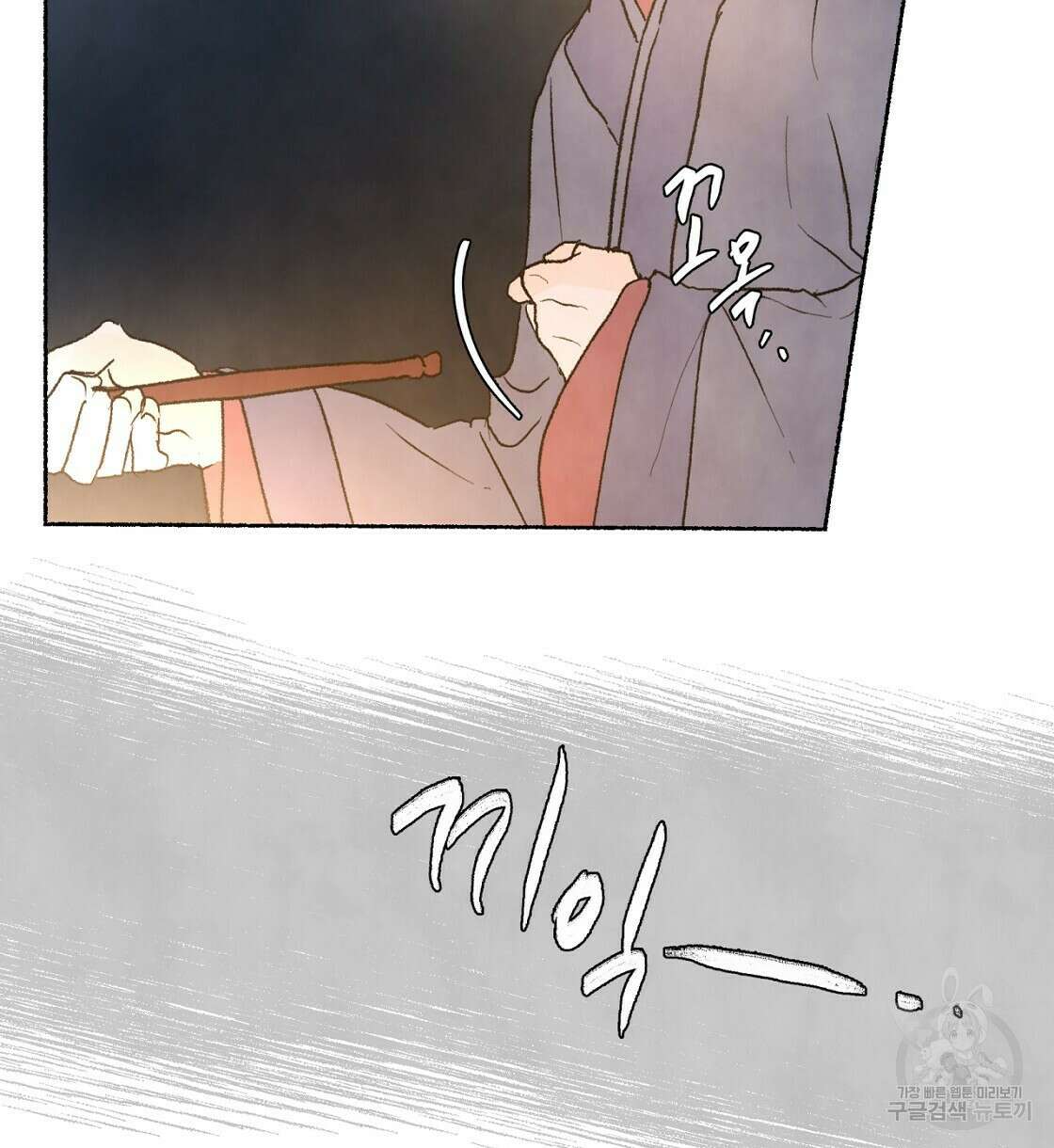 상화담 34화 시즌1 완결 92
