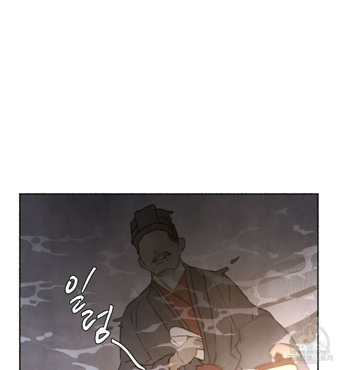 상화담 34화 시즌1 완결 102