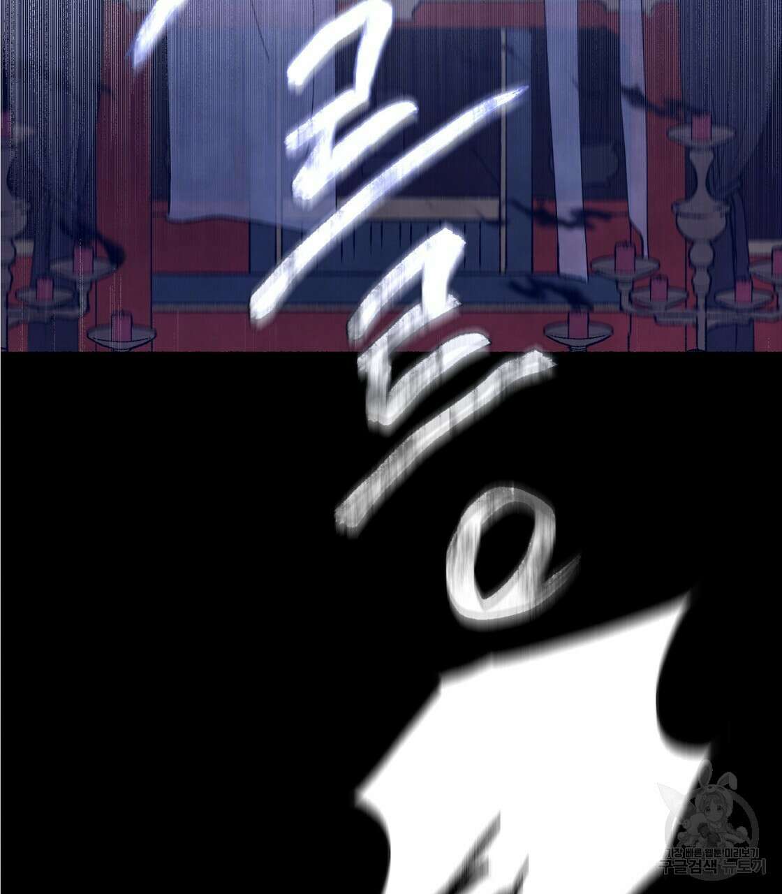 상화담 34화 시즌1 완결 117