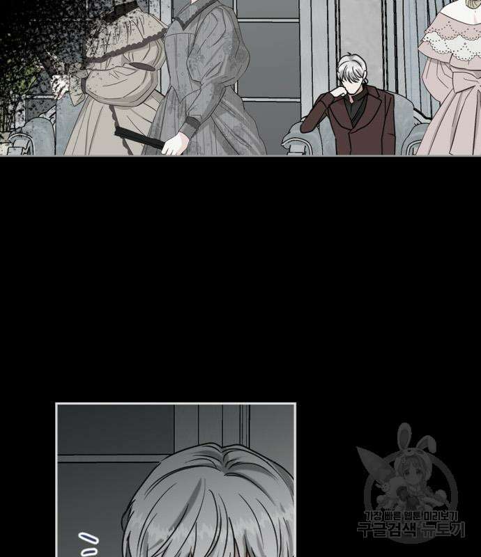 남편을 만렙으로 키우려 합니다 103화 77