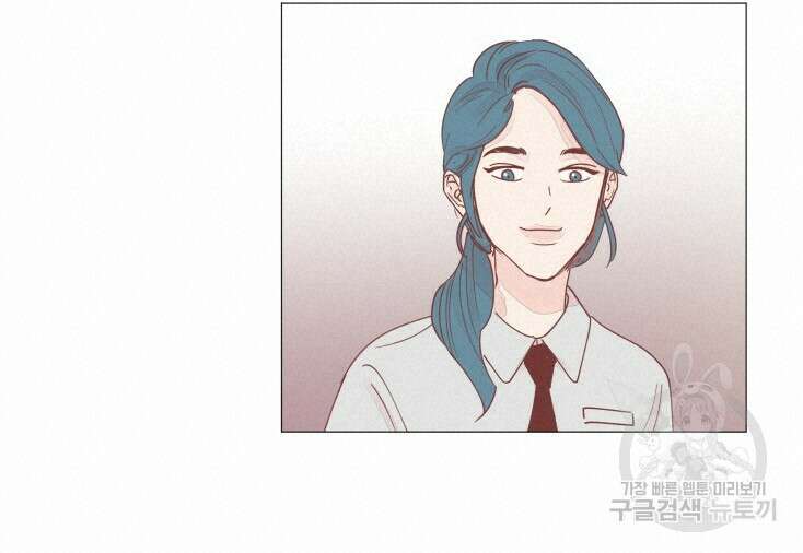 비터 스윗 콘파냐 8화 9