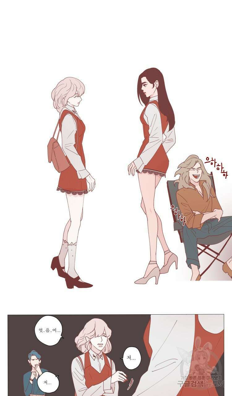 비터 스윗 콘파냐 18화 7