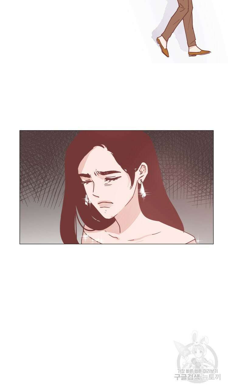 비터 스윗 콘파냐 38화 15