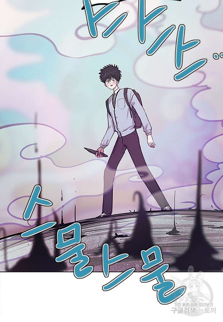 객 5화 10