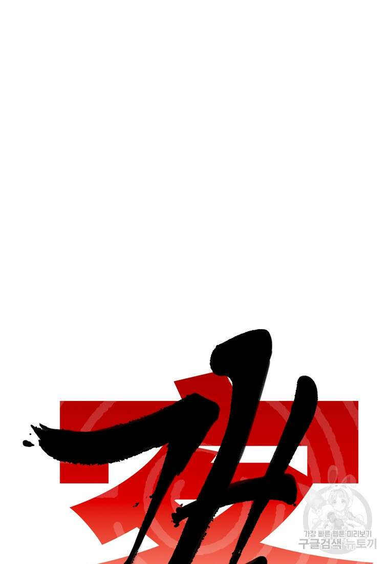 객 5화 11