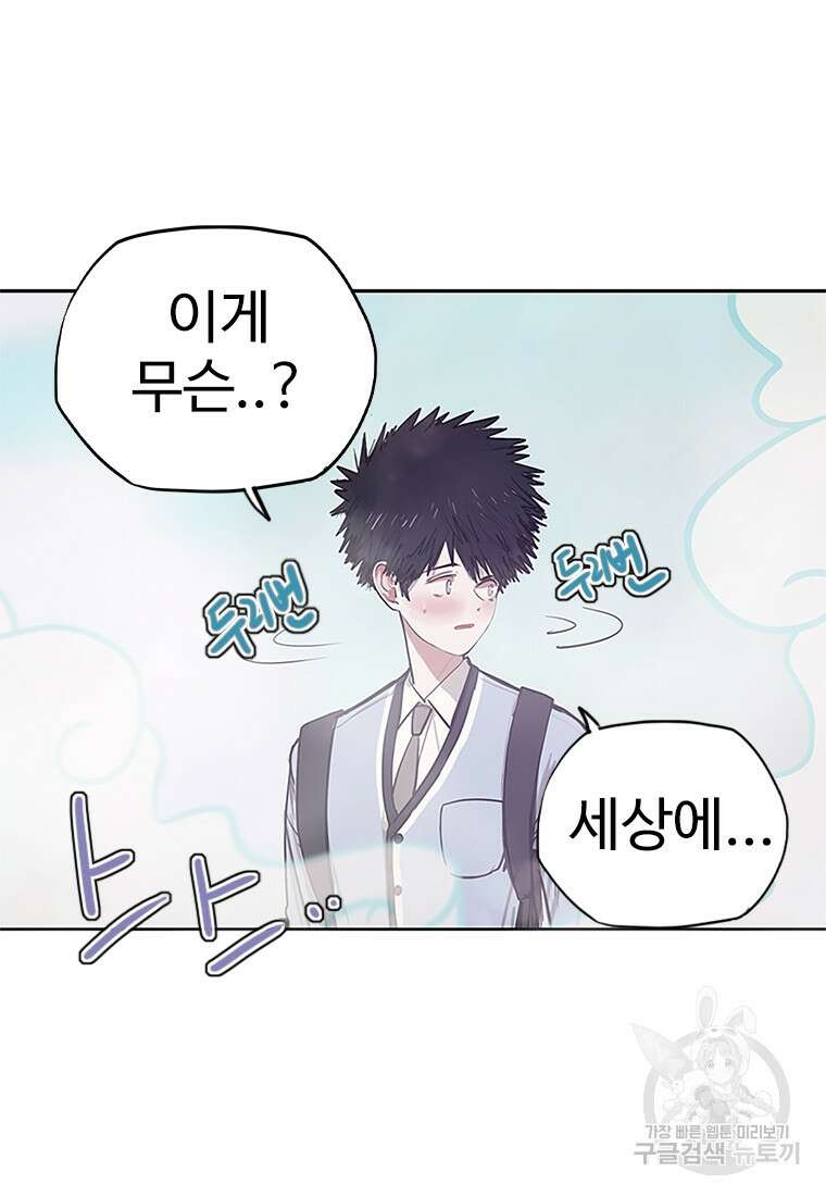 객 5화 13