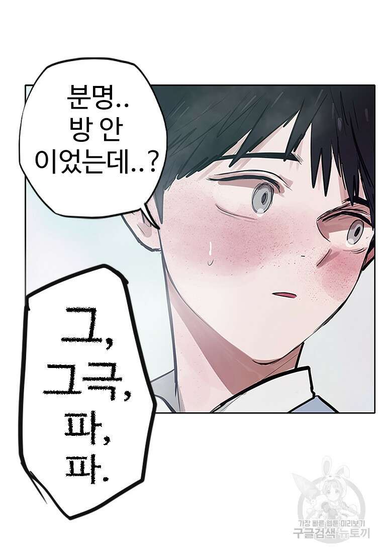 객 5화 14