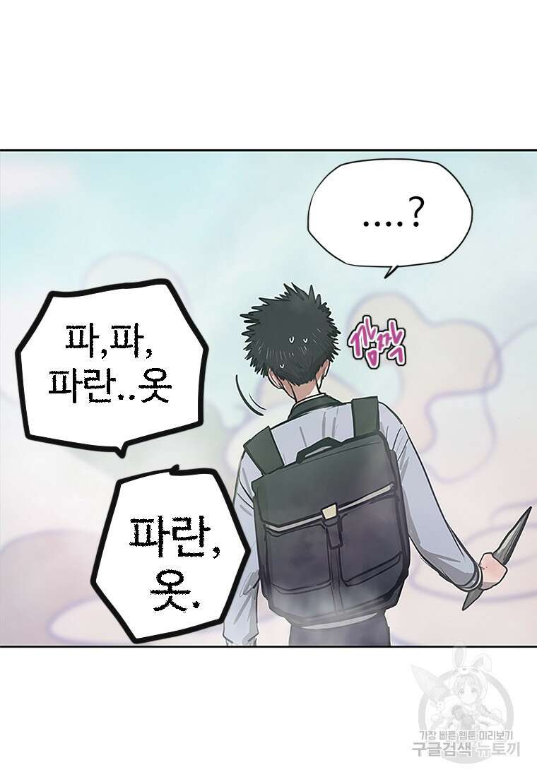 객 5화 15