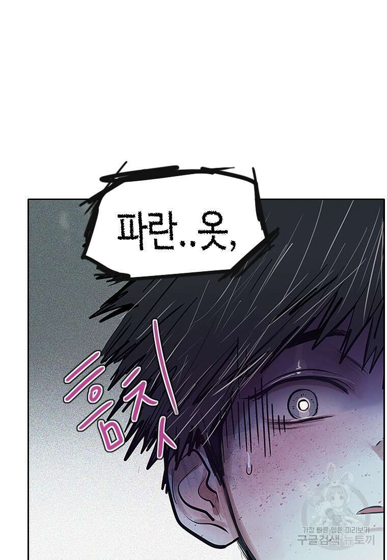 객 5화 16