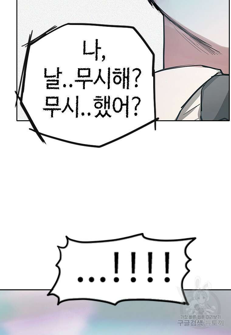 객 5화 17