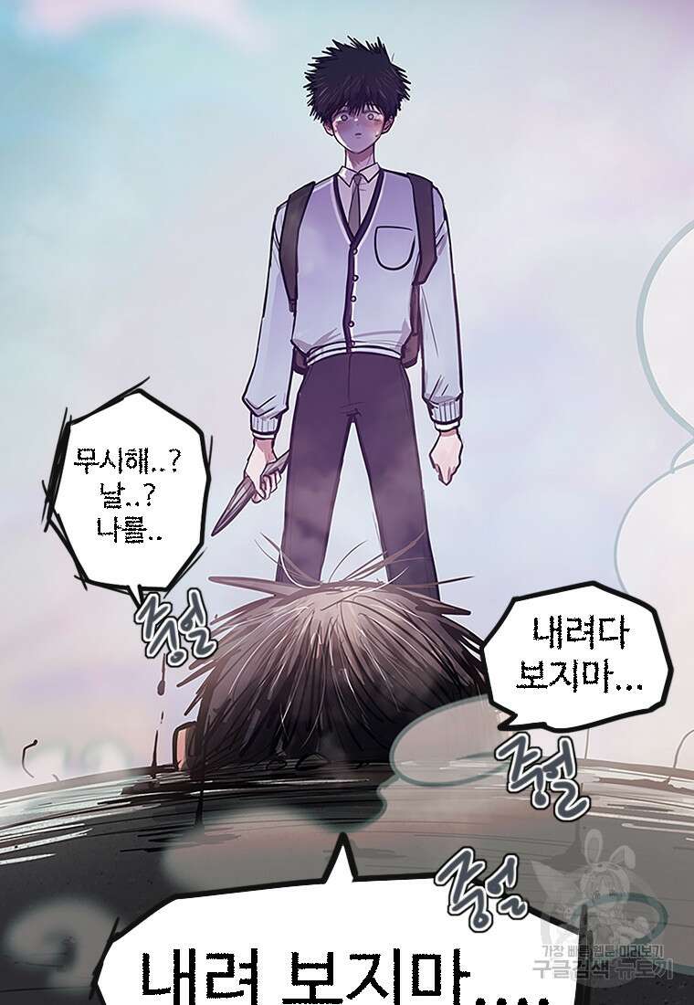 객 5화 18