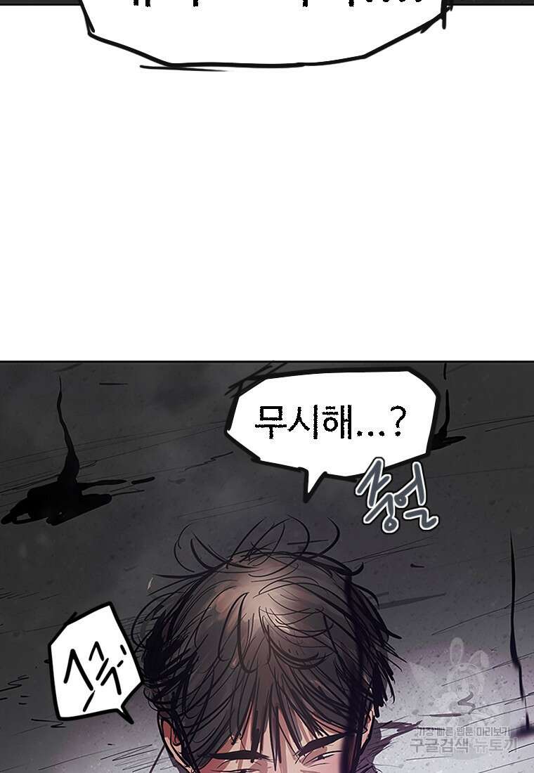 객 5화 19