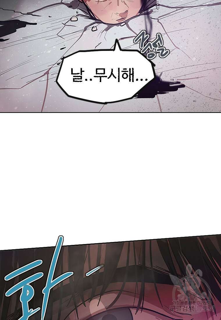 객 5화 20