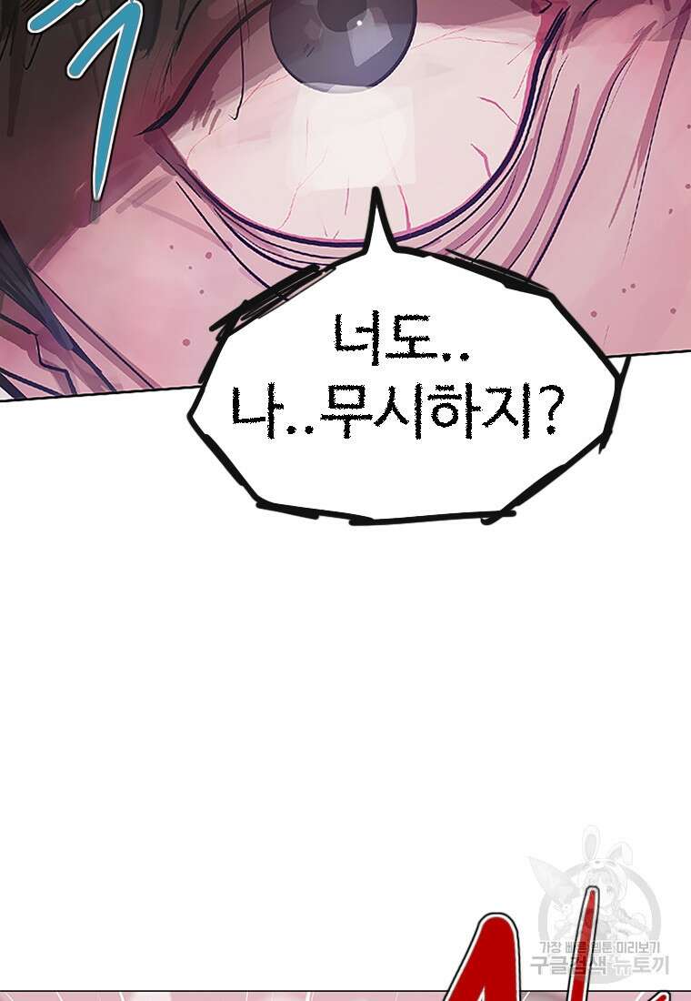 객 5화 21
