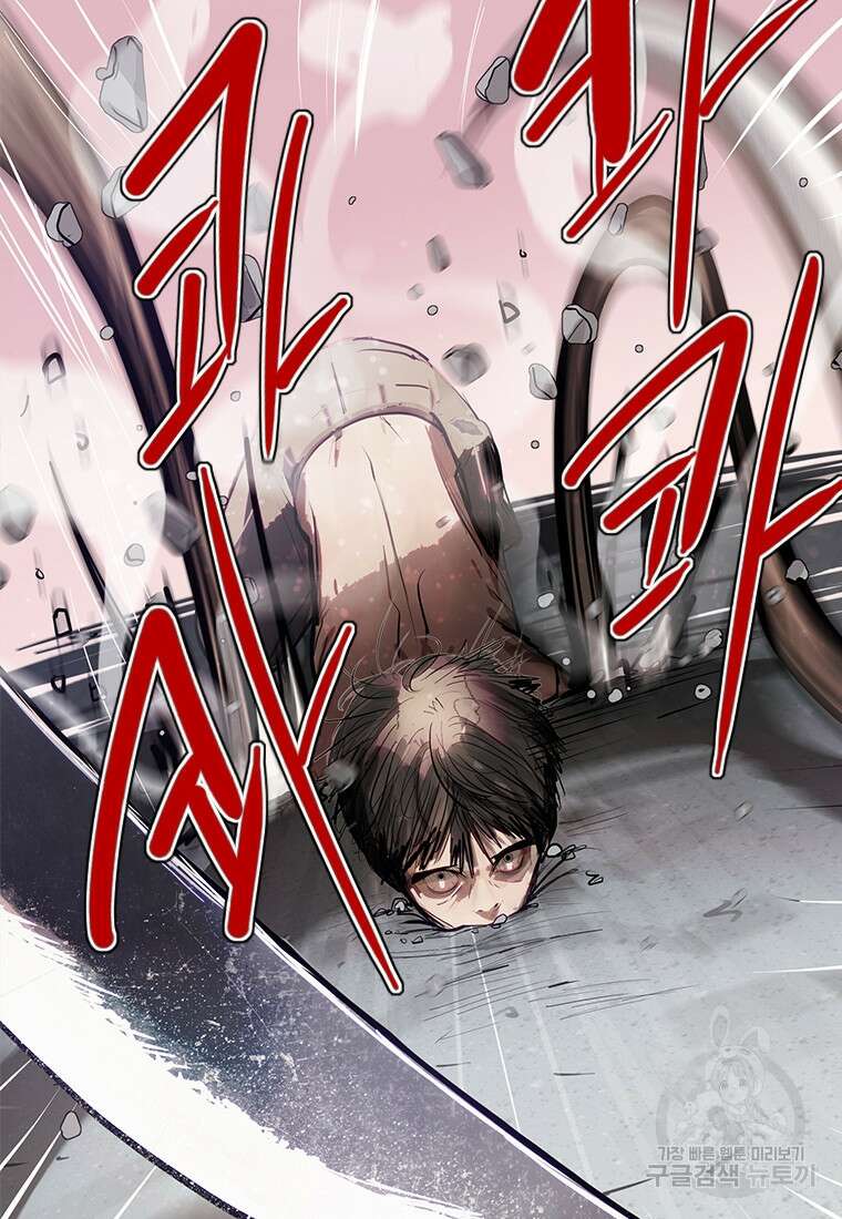 객 5화 22