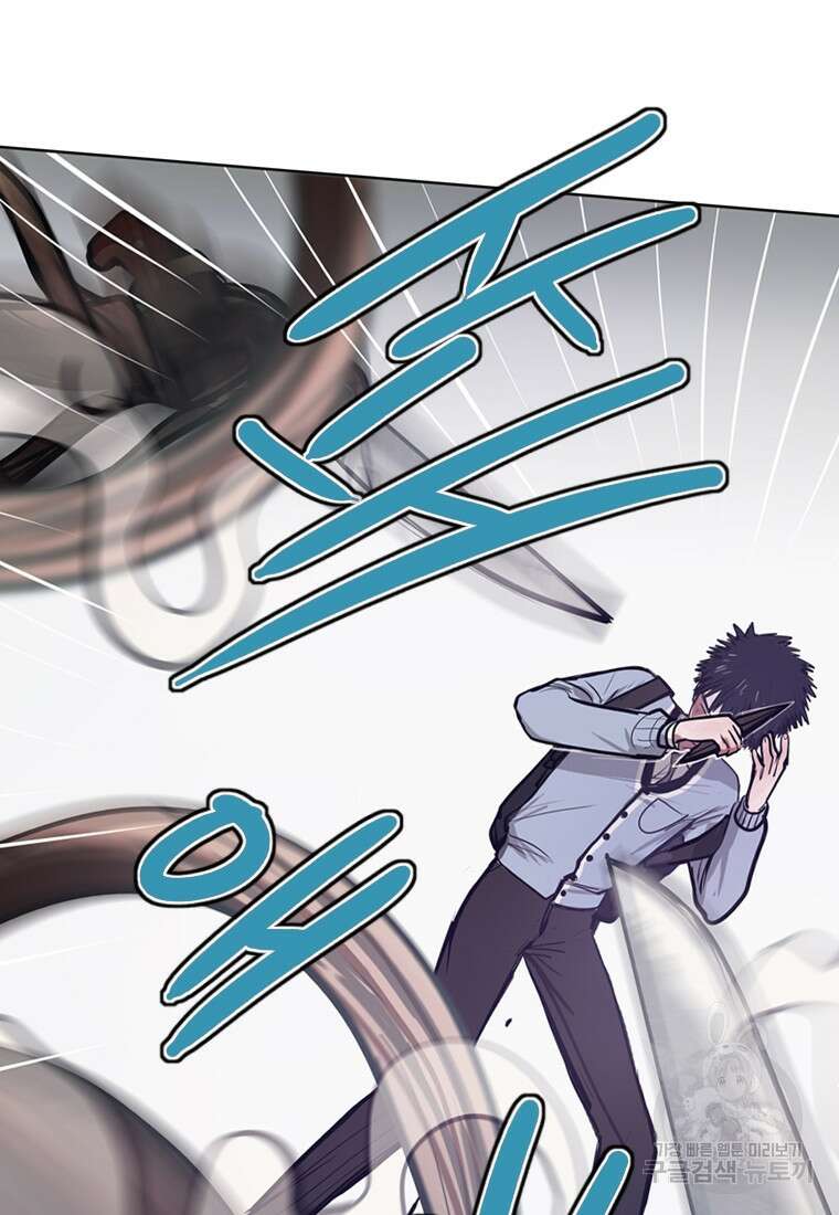 객 5화 25