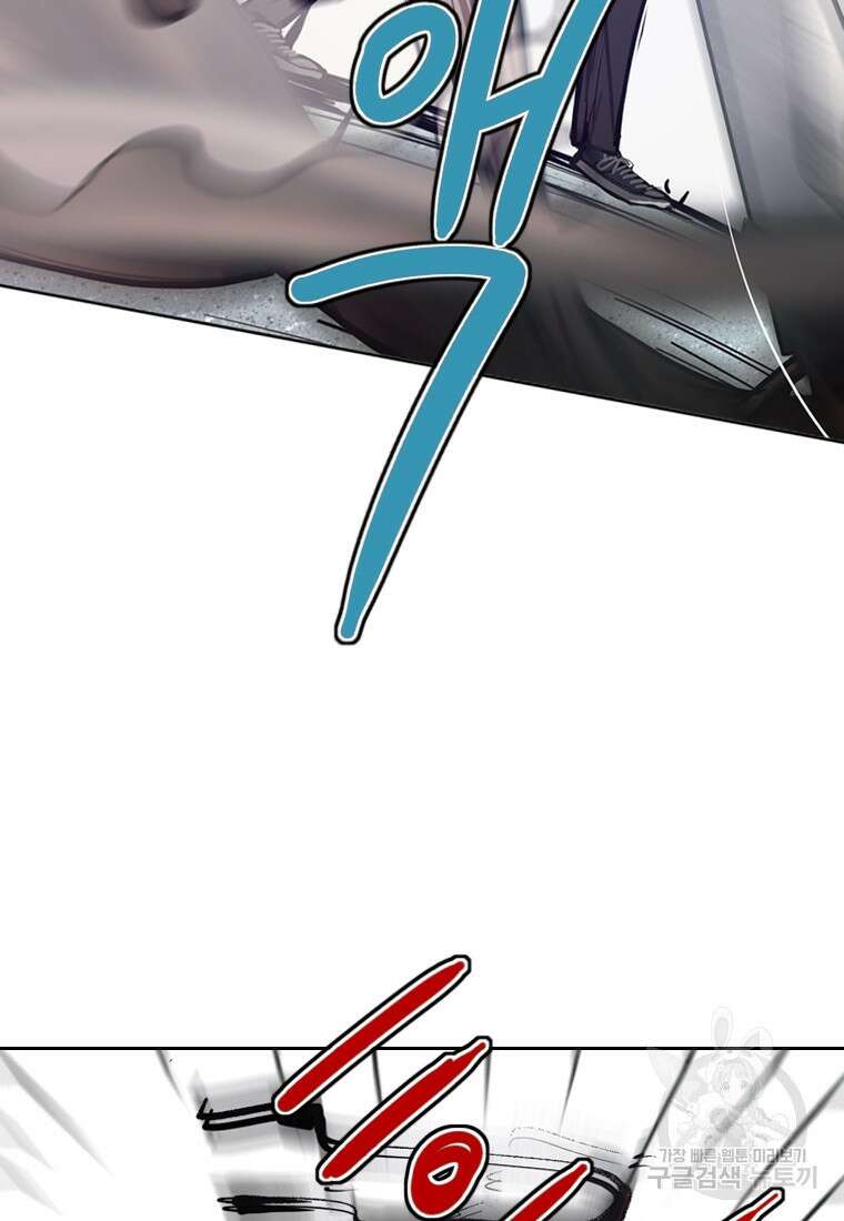 객 5화 26