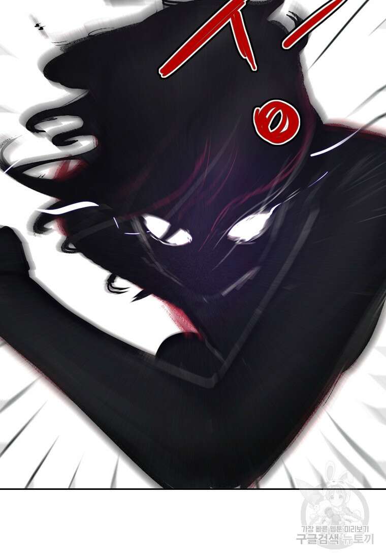 객 5화 27