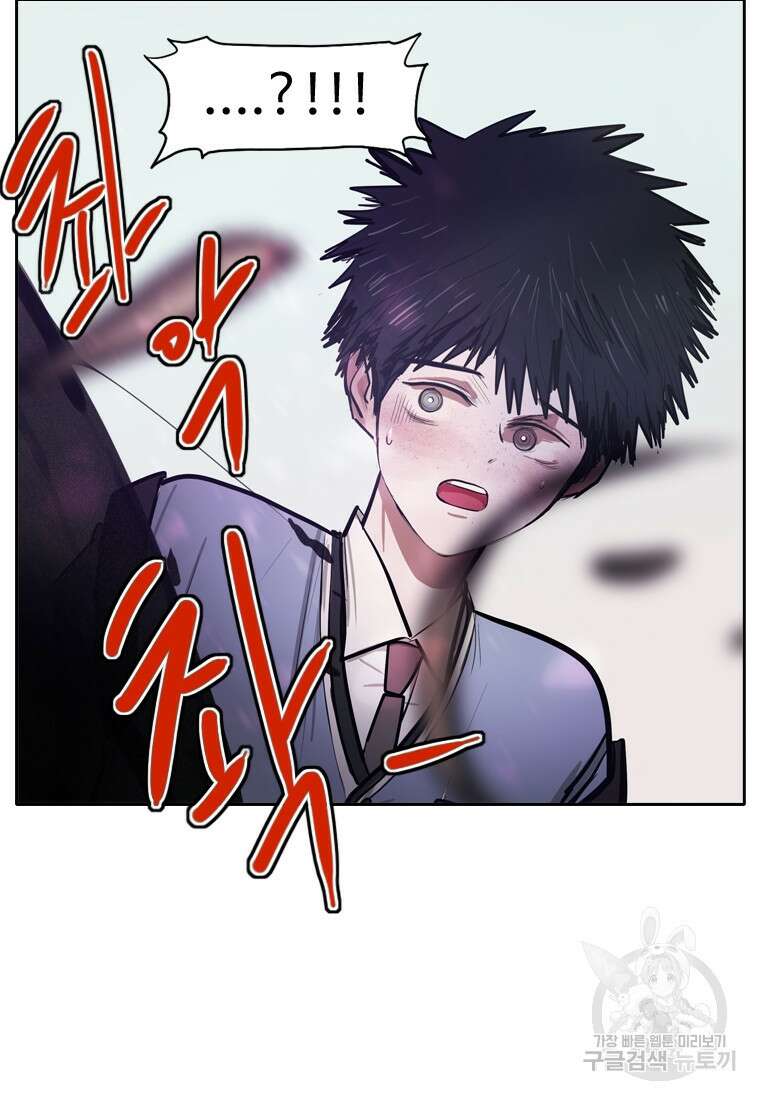 객 5화 30