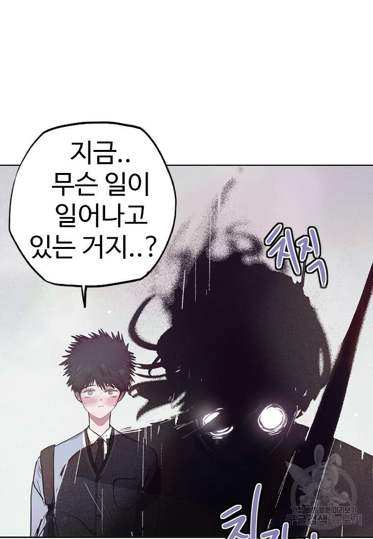 객 5화 31