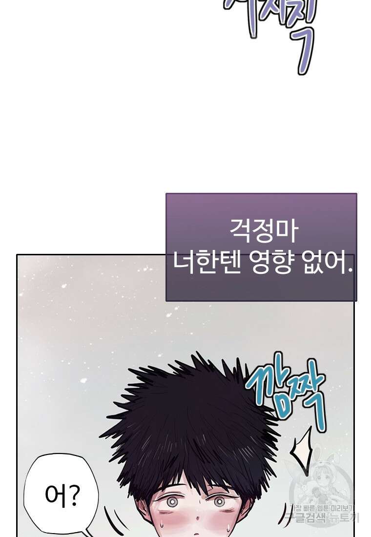 객 5화 32
