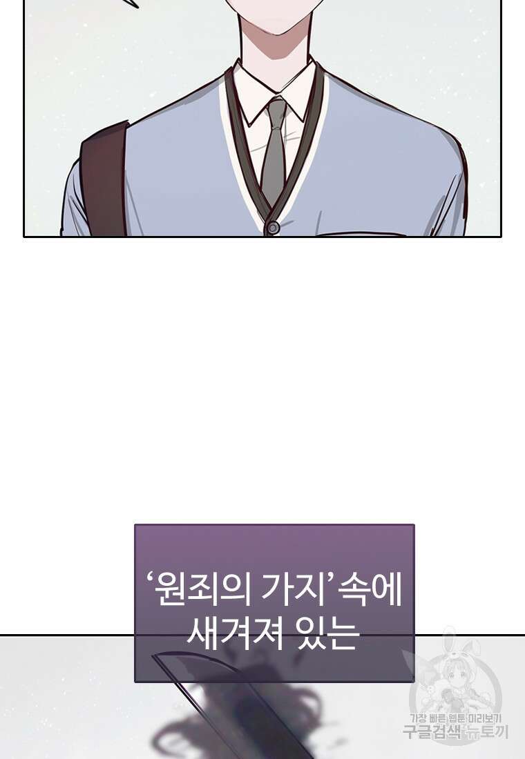 객 5화 33