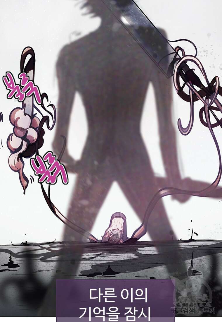 객 5화 34