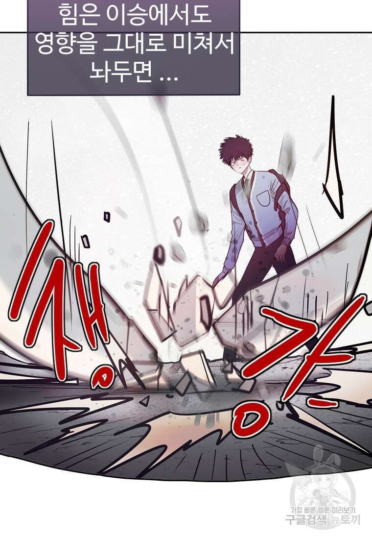 객 5화 39