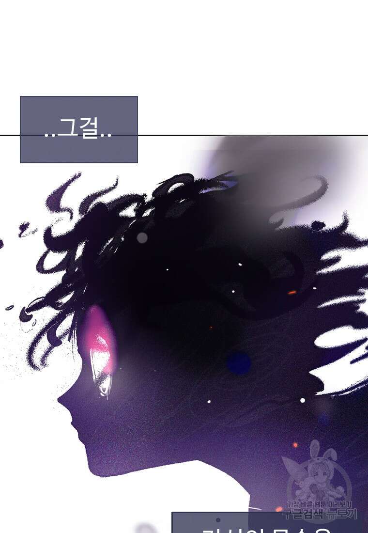 객 5화 41