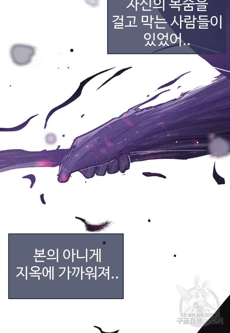 객 5화 42